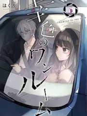 红桃影视综艺 向北而行 海报
